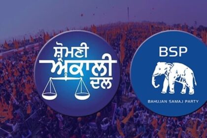 Punjab News: पंजाब में बसपा प्रधान का अकाली दल से गठबंधन को लेकर बड़ा फैसला
