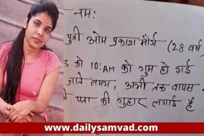 Bageshwar Dham: बागेश्वर धाम से 28 साल की लड़की हुई लापता, एक महिला की मौत, मचा कोहराम