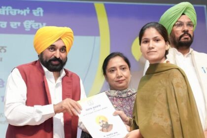 Punjab News: महिलाओं को राखी का तोहफ़ा, CM भगवंत मान ने 5714 आंगनवाड़ी वर्करों को सौंपे नियुक्ति पत्र