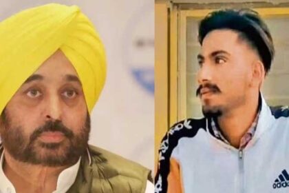 Farmers Protest: खनौरी बॉर्डर पर शहीद हुए युवा किसान शुभकरण को लेकर CM मान ने किया बड़ा ऐलान