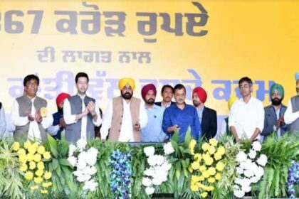 Punjab News: भगवंत मान और अरविंद केजरीवाल ने 867 करोड़ रुपए के विकास प्रोजैक्ट्स का रखा नींव पत्थर