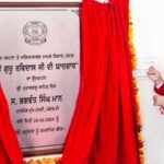 Punjab News: मुख्यमंत्री भगवंत मान ने की श्री गुरु रविदास जी के प्रकाश उत्सव को व्यापक स्तर पर मनाने का ऐलान