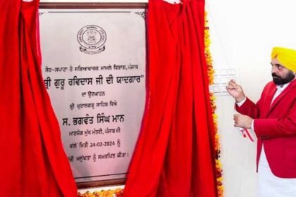 Punjab News: मुख्यमंत्री भगवंत मान ने की श्री गुरु रविदास जी के प्रकाश उत्सव को व्यापक स्तर पर मनाने का ऐलान