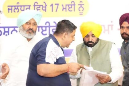 Punjab News: पंजाब सरकार राज्य में पारदर्शी, प्रभावशाली और जवाबदेह प्रशासन देने के लिए वचनबद्ध - मुख्यमंत्री