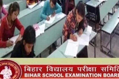 Bihar Board Result 2024 Date: बिहार बोर्ड इंटर का रिजल्ट कब आएगा, यहां पढ़ें