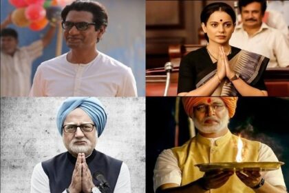 Biopic Films: जाने क्यों नहीं चलती नेताओं पर बनी बायोपिक फिल्में? 8 से 10 करोड़ रूपए के बजट में बनती है ऐसी फिल्मे