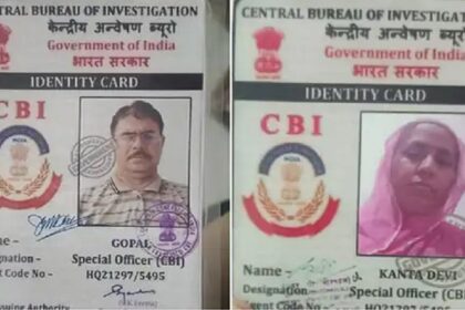 Fake CBI Officer Arrest: लुधियाना में नकली CBI अफसर के साथ महिला गिरफ्तार, हाईप्रोफाइल केस को निपटाने के लिए मांग रहे थे 3 लाख रुपए