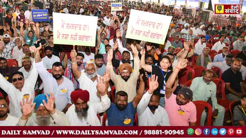 CM Bhagwant Mann And AAP Convenor Arvind Kejriwal Jalandhar Meeting Update