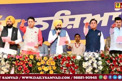 CM Bhagwant Mann And AAP Convenor Arvind Kejriwal Jalandhar Meeting Update