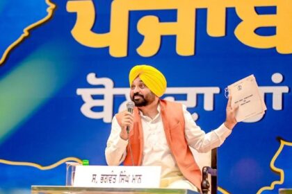 Punjab News: कांग्रेसी नेताओं ने विधान सभा में व्हाइट पेपर लाकर SYL नहर का गुणगान किया था - भगवंत मान