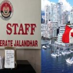 Canada-India News: कनाडा, आस्ट्रेलिया, UK समेत विदेशों में जालंधर से होती थी अफीम की तस्करी, पुलिस ने किया भंडाफोड़, बड़ा खुलासा