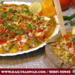Chaat Recipe