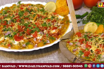 Chaat Recipe