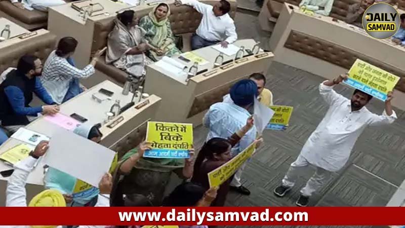 Nagar Nigam House Meeting: नगर निगम में जमकर हंगामा, गाली-गालौच के बाद AAP नेताओं को जबरन दफ्तर से बाहर निकाला