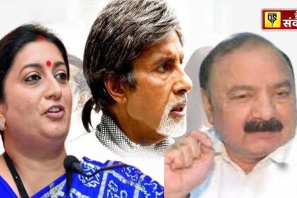 Smriti Irani: स्मृति इरानी अगर 'चीनी कम' मूवी देख लेती, तो 'पप्पू' के PA से चुनाव न हारती, पढ़ें सफर शुक्ला की आंखों देखी रिपोर्ट...