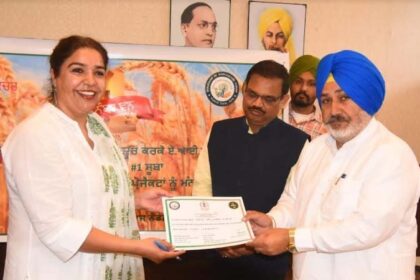 Punjab News: कृषि बुनियादी ढांचा फंड स्कीम के अंतर्गत सबसे अधिक आवेदन मंज़ूर करने वाला पहला राज्य बना पंजाब