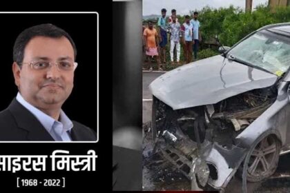 Cyrus Mistry Death: टाटा समूह के पूर्व चेयरमैन Cyrus Mistry की सड़क हादसे में मौत, PM मोदी ने जताया दुख