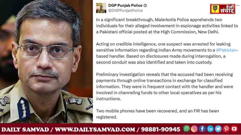 DGP Gaurav Yadav