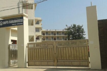 DIPS News: डिप्स के विद्यार्थी का राष्ट्रीय एथलेटिक्स चैम्पियनशिप के लिए चयन