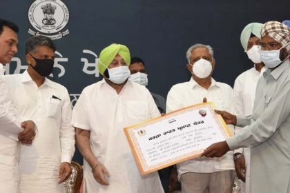 मुख्यमंत्री कैप्टन ने 2.85 लाख किसानों के 520 करोड़ रुपए कर्ज किए माफ, MLA सुशील रिंकू भी रहे मौजूद