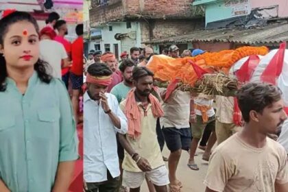 Jharkhand News: मुस्लिम युवक ने पैट्रोल डालकर हिन्दू लड़की को जिंदा जलाया, शहर में तनाव, धारा 144 लागू