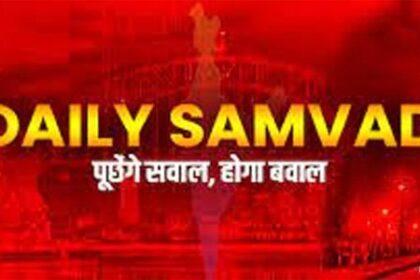 IBT- IELTS Institute के मनवीर ने Daily Samvad को किया फोन, बोले - हम गलत नहीं है, लीगल कार्रवाई करेंगे, डेली संवाद का जवाब:  न डरेंगे, न झुकेंगे, न रुकेंगे, सच लिखेंगे