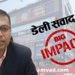 Jalandhar News: जालंधर में 'भ्रष्टाचार' के 'स्तंभ' पर निगम कमिश्नर गौतम जैन की बड़ी कार्रवाई, पांच मंजिला इमारत में बना Deck5 सील