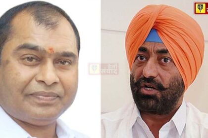 Punjab News: कांग्रेस का बायकाट करेगी पूर्वांचल विकास महासभा, चुनाव आयोग से मांग, सुखपाल खैहरा पर सख्त कार्रवाई हो