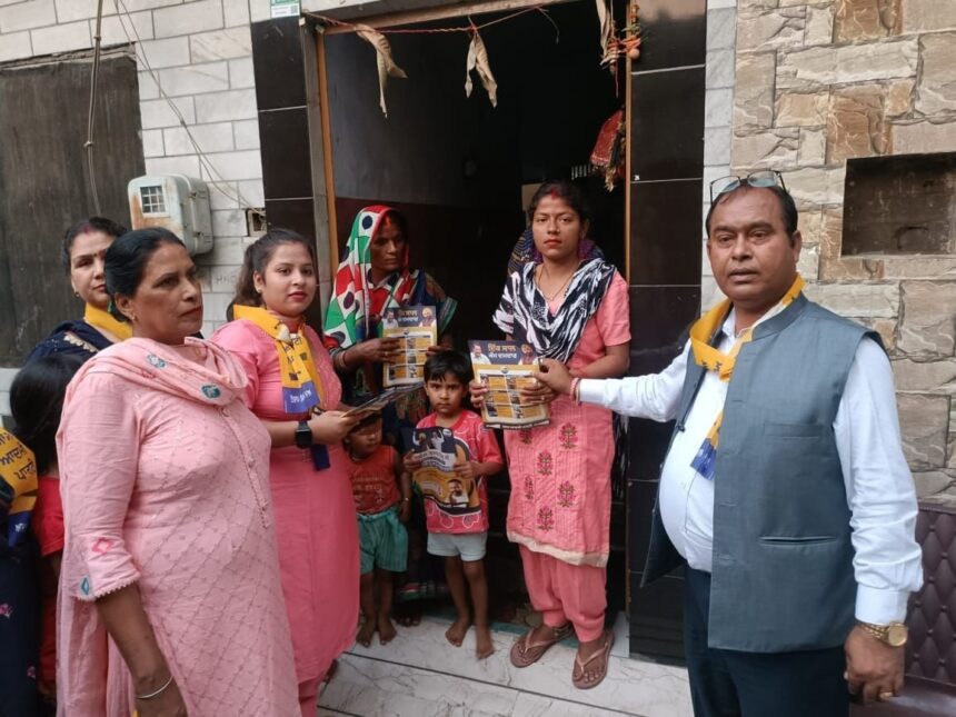 Jalandhar By Poll: जालंधर के वार्ड-16 में AAP प्रत्याशी सुशील रिंकू के हक में दीनानाथ प्रधान की टीम ने घर-घर मांगे वोट