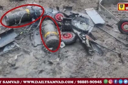 Drone Attack in Amritsar