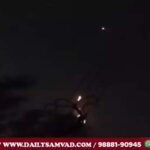 Drone Attack in Jalandhar