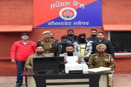 Jalandhar News: जालंधर में फर्जीवाड़े का भंडाफोड़, पुलिस ने दो लोगों को किया गिरफ्तार