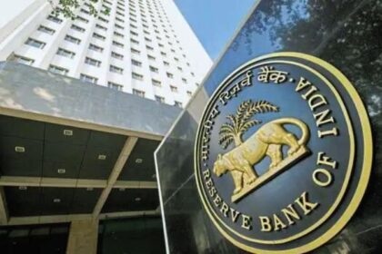 लगातार आठवीं बार RBI ने ब्याज दरों में नहीं किया बदलाव, लोन और EMI पर राहत