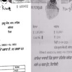जालंधर नगर निगम में NOC के लिए फर्जी रजिस्ट्री का भंडाफोड़, मेयर ने ज्वाइंट कमिश्नर को सौंपी जांच, बिल्डिंग ब्रांच में हड़कंप, रेवेन्यू डिपार्टमेंट भी घेरे में