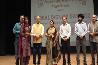 Global Dignity Day: पुष्पा गुजराल साइंस सिटी ने मनाया विश्व गौरव दिवस