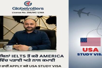 Jalandhar News: जालंधर में थाना-7 के SHO की एक्सपायर्ड लाइसेंस वाले Globe Trotters पर फुल कृपा, DC के आदेश की भी पुलिस नहीं करती परवाह