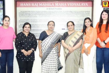 Jalandhar News: एचएमवी की एम. वॉक मेंटल हैल्थ काउंसलिंग की छात्राओं ने बढ़ाया मान