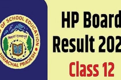 HPBOSE 12th Result 2024: हिमाचल बोर्ड ने जारी किया 12वीं कक्षा का रिजल्ट, इस लिंक से करें चेक