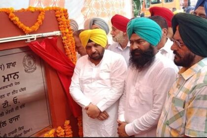 Punjab News: रोड नैटवर्क को मज़बूत करने के लिए कवायद जारी : हरभजन सिंह ETO