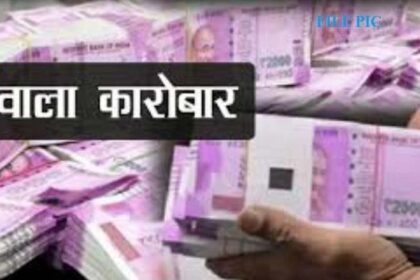 Amritpal Singh: जालंधर के दो बड़े हवाला कारोबारी फरार, पुलिस के साथ NIA को भी तलाश