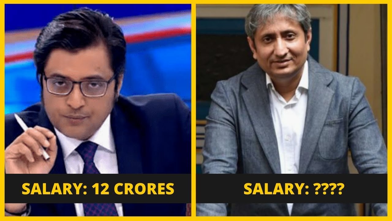 Highest Paid Journalist in India – भारत में सबसे ज्यादा सैलरी पाने वाले पत्रकार, क्या आप जानते हैं की रविश कुमार की सैलरी कितनी थी ?