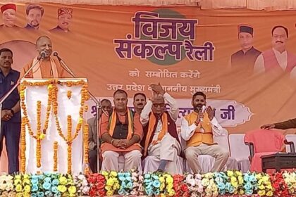 Himachal Election: ऐसा न हो कि यूपी में अभियान चले और माफिया यहां दुम दबाकर छिप जाएं: योगी