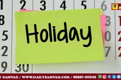 Holiday