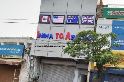 Jalandhar News: जालंधर के 'कपल ट्रैवल एजैंट' ने एक्सपायर लाइसेंस का नाम बदल कर फिर खोला दफ्तर, FIR के बाद भी पुलिस और प्रशासन मेहरबान