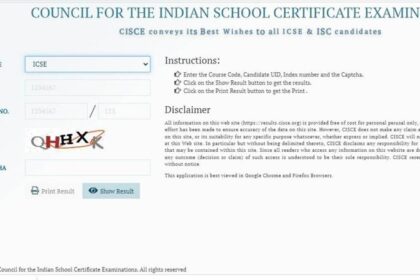 CISCE ISC, ICSE Result: आईसीएसई, आईएससी का रिजल्ट घोषित, यहां करें चेक