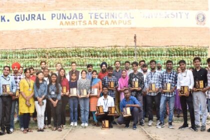 IKGPTU: आई.के.जी पी.टी.यू अमृतसर कैंपस में पुरस्कार वितरण समारोह का आयोजन