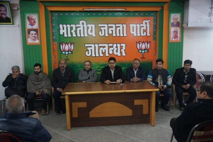 जालंधर के 13 मंडलों में भाजपा ने नियुक्त किए पदाधिकारी, जिम्मेदारी तय, करेंगे ये कार्य, पढ़ें