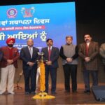 IKGPTU News: पंजाब टेक्निकल यूनिवर्सिटी ने मनाया 28वां स्थापना दिवस