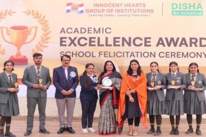 Jalandhar News: बौरी मेमोरियल एजुकेशनल एंड मेडिकल ट्रस्ट ने 'दिशा -एक पहल' के तहत अकादमिक उत्कृष्टता पुरस्कार समारोह का आयोजन किया