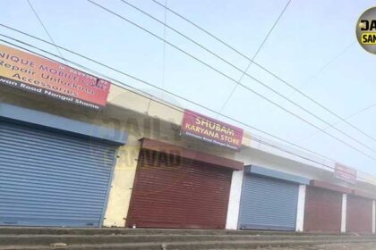 Jalandhar News: जालंधर के नंगलशामां से ढिलवां रोड पर अवैध रूप से बन गई दुकानें, निगम कमिश्नर से शिकायत